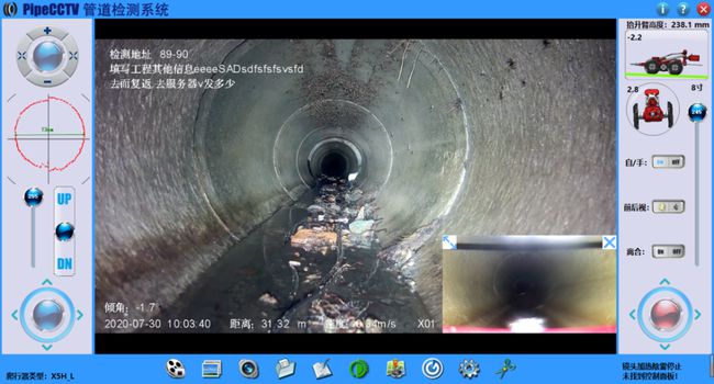 沿河管道CCTV检测专家-炜誉市政工程有限公司