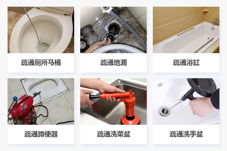 沿河下水道疏通电话【管道疏通】24h专业上门服务